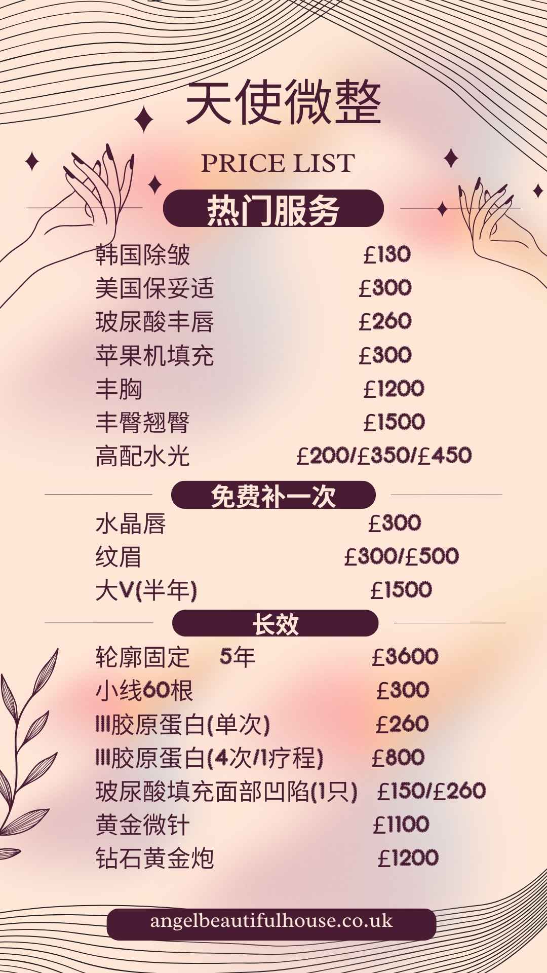 Pricing Banner